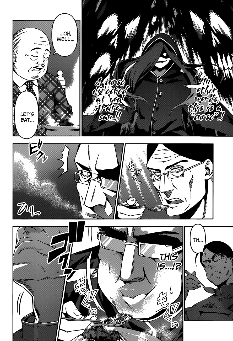Shokugeki no Soma Chapter 52 page 7 - Chapter 52 : Those Who Serve the Best
