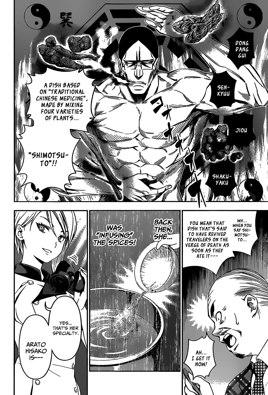 Shokugeki no Soma Chapter 52 page 9 - Chapter 52 : Those Who Serve the Best