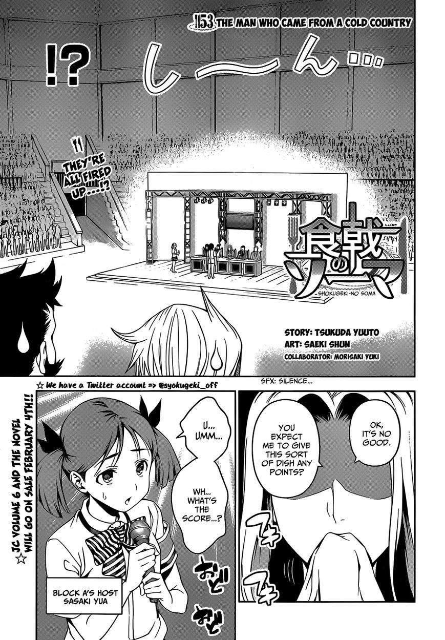 Shokugeki no Soma Chapter 53 page 4 - Chapter 53 : The Man Who Came From A Cold Country