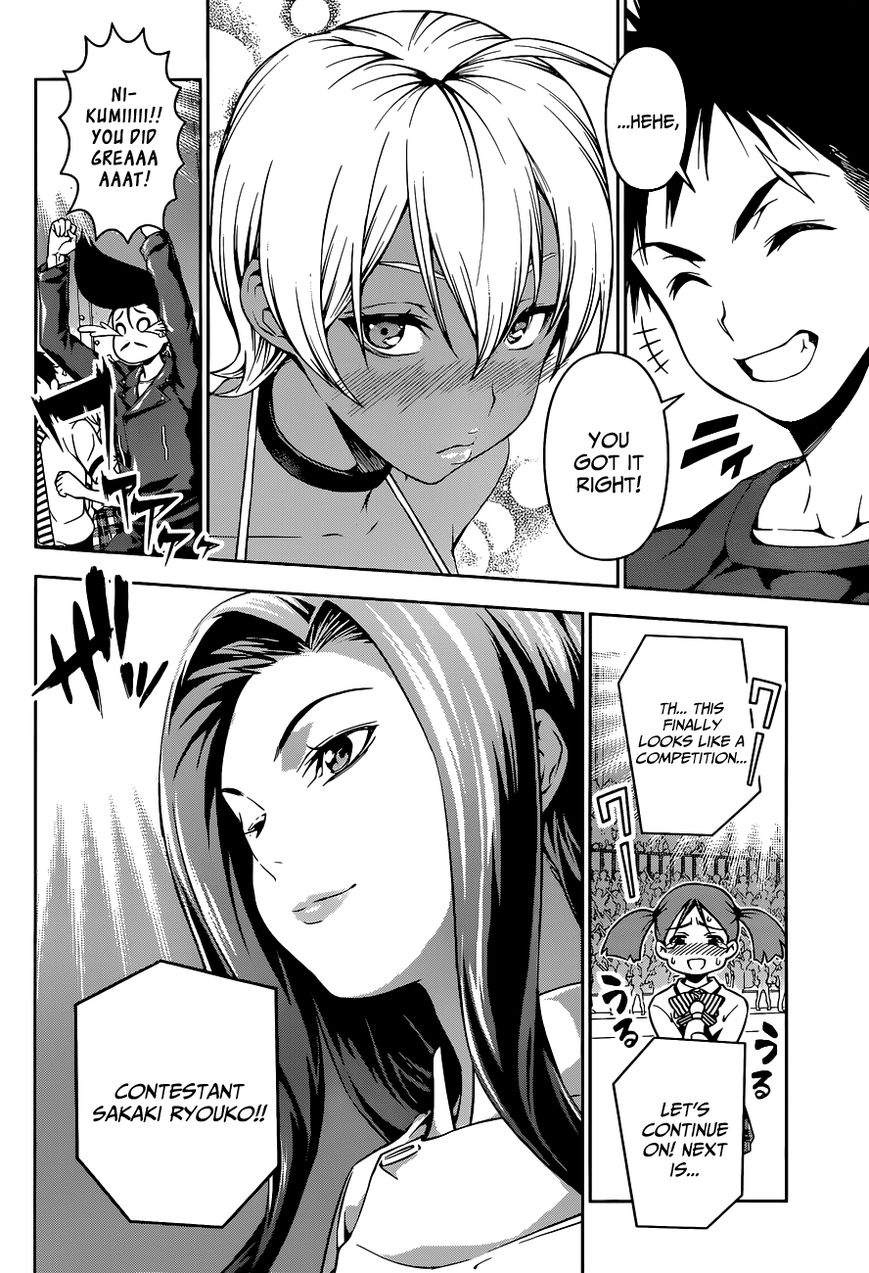 Shokugeki no Soma Chapter 54 page 13 - Chapter 54 : A Recital of Blossoming Individuals