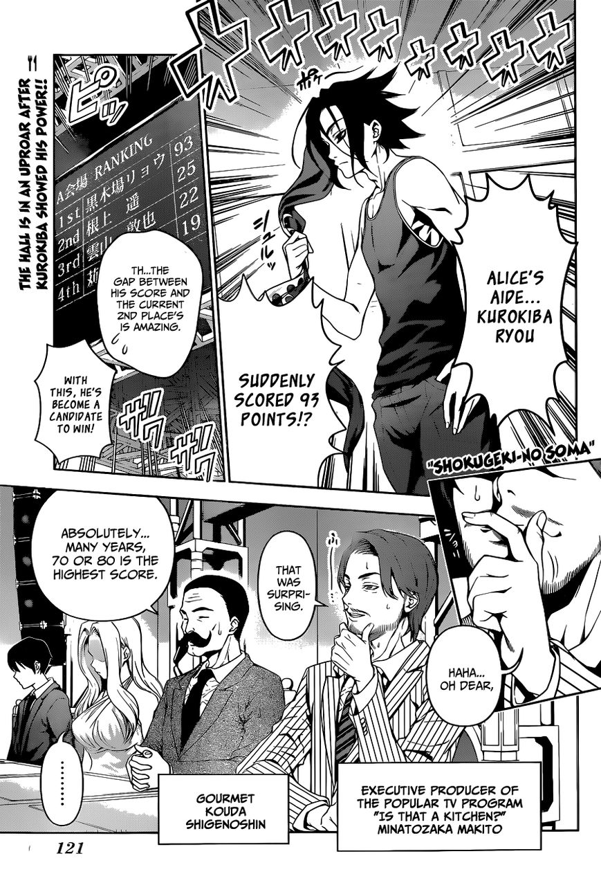Shokugeki no Soma Chapter 54 page 2 - Chapter 54 : A Recital of Blossoming Individuals