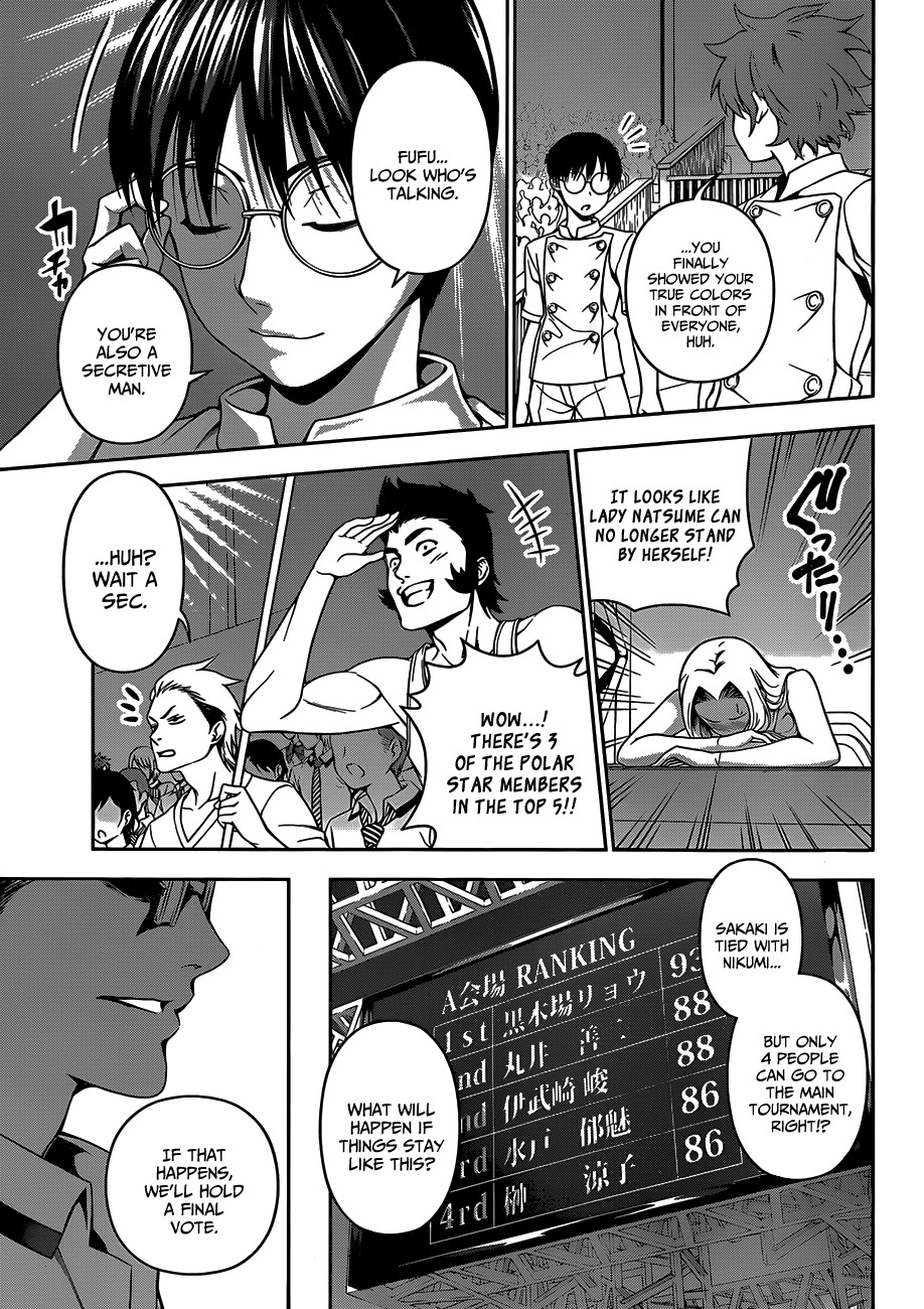 Shokugeki no Soma Chapter 55 page 16 - Chapter 55 : A Hole Drilled With Knowledge