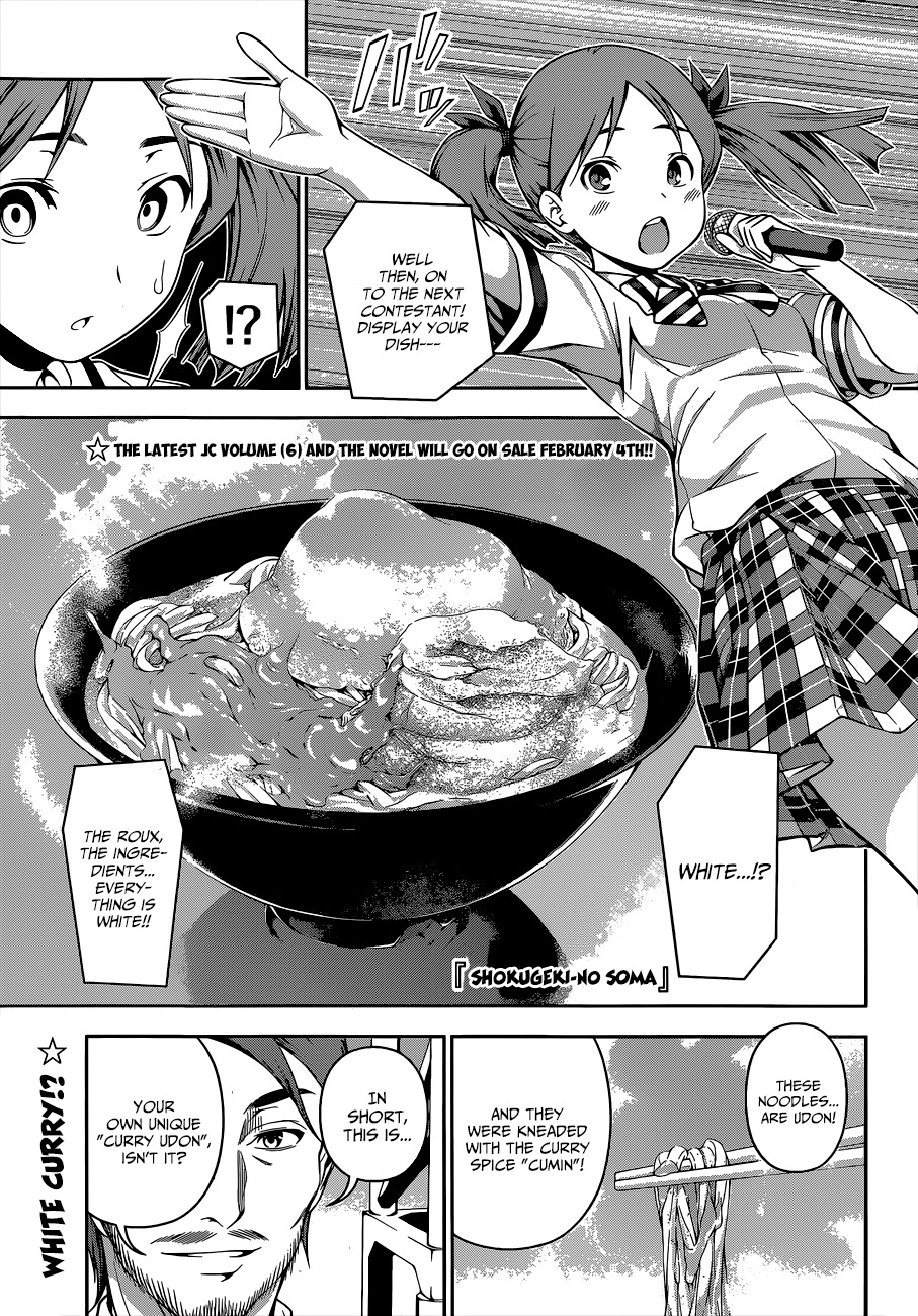 Shokugeki no Soma Chapter 55 page 2 - Chapter 55 : A Hole Drilled With Knowledge