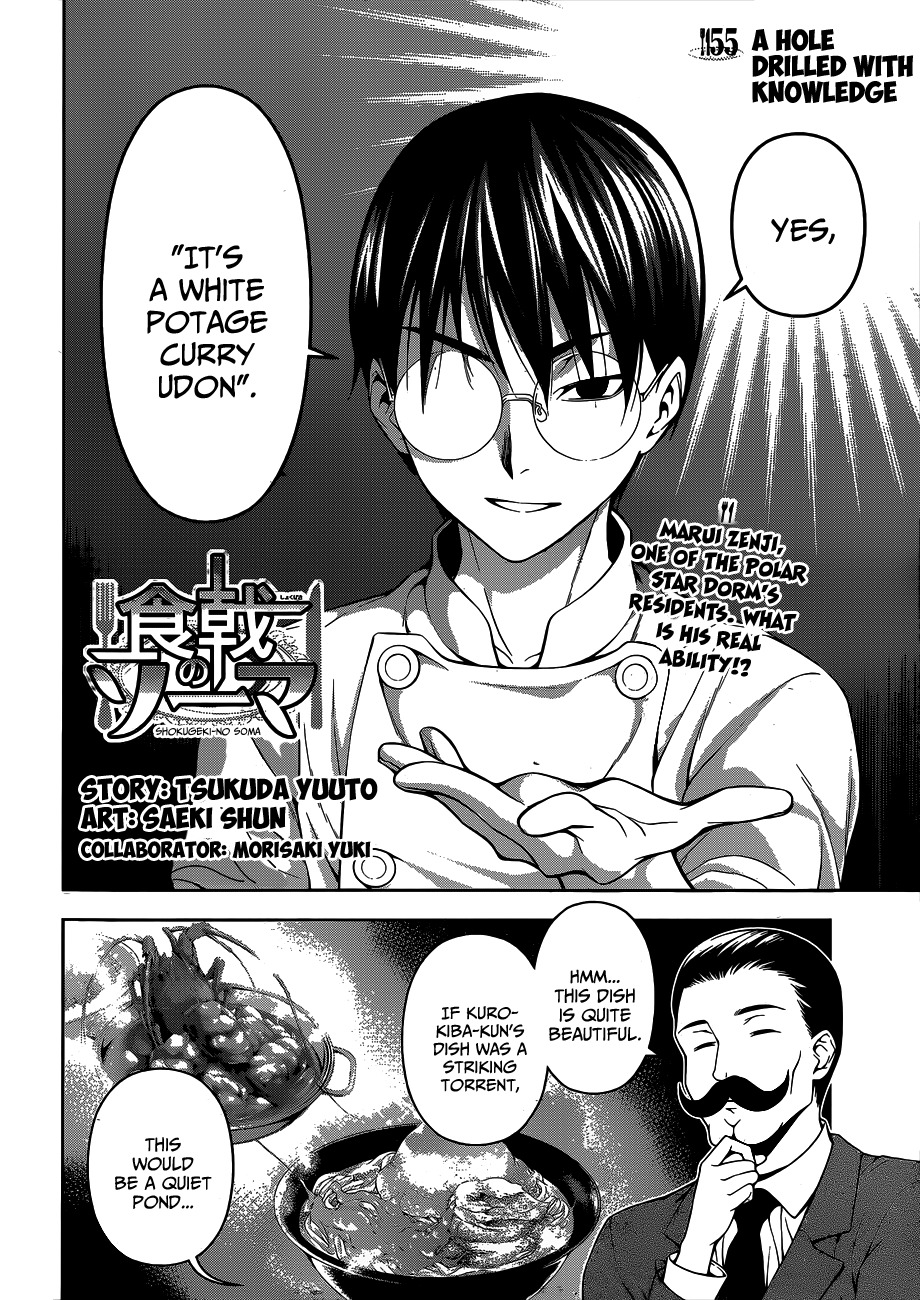 Shokugeki no Soma Chapter 55 page 3 - Chapter 55 : A Hole Drilled With Knowledge