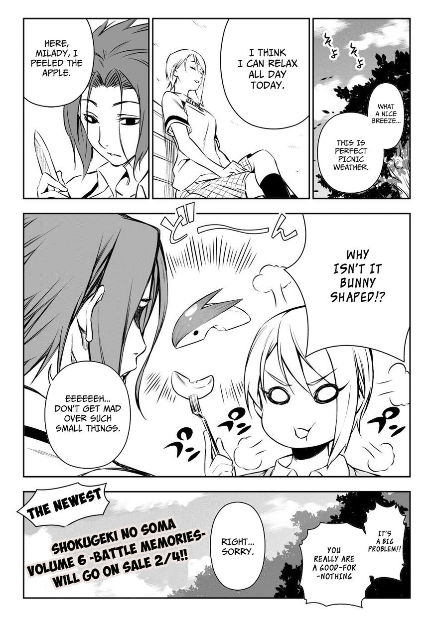 Shokugeki no Soma Chapter 56.5 page 2 - Chapter 56.5 : Battle Memories