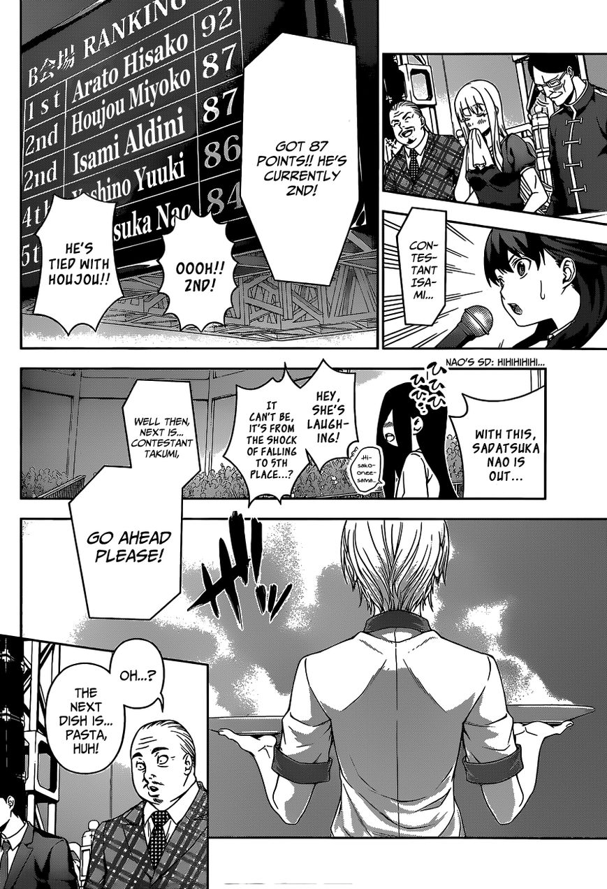 Shokugeki no Soma Chapter 56 page 12 - Chapter 56 : Tuscan Moon
