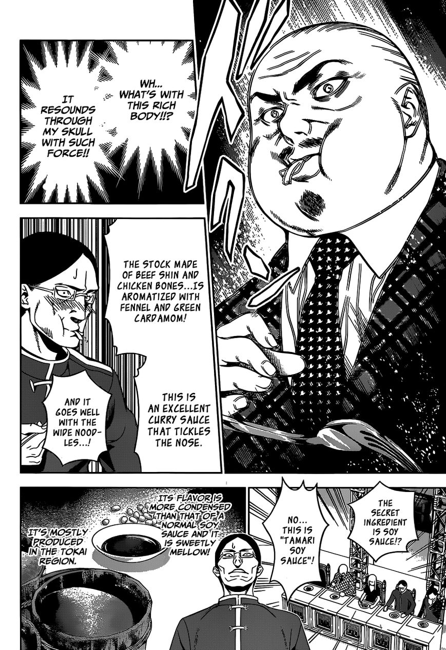Shokugeki no Soma Chapter 56 page 14 - Chapter 56 : Tuscan Moon