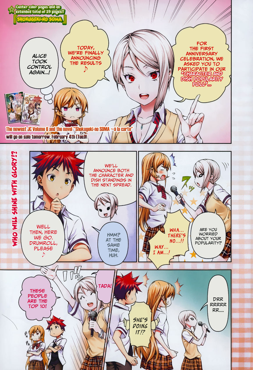 Shokugeki no Soma Chapter 56 page 2 - Chapter 56 : Tuscan Moon