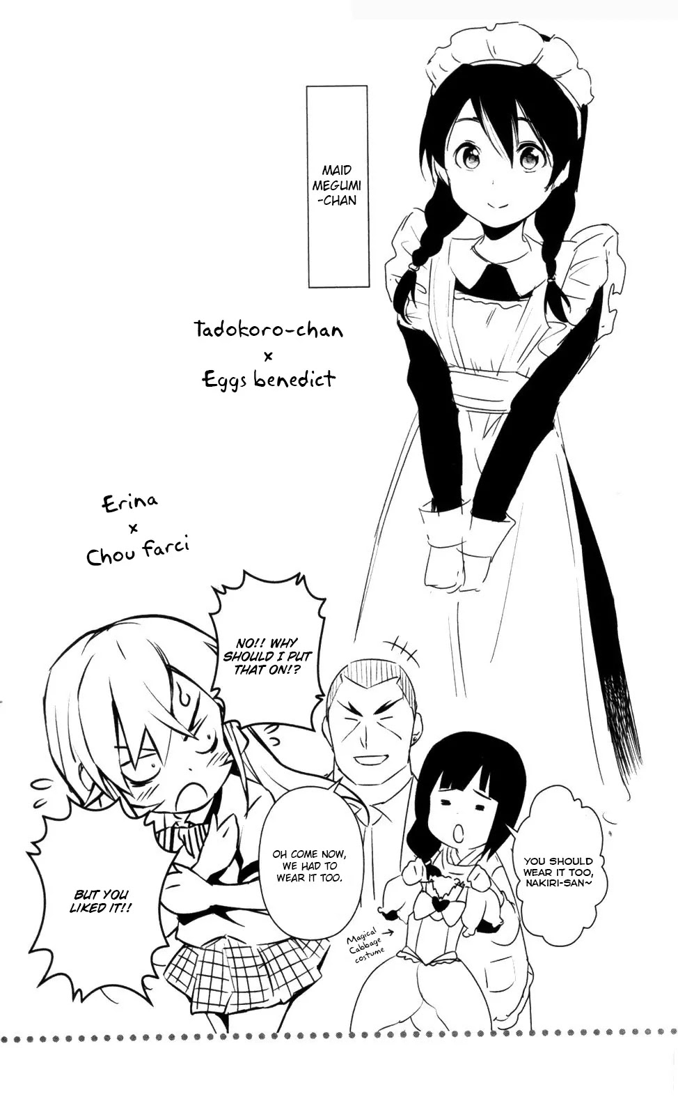 Shokugeki no Soma Chapter 57.5 page 4 - Chapter 57.5: Extras