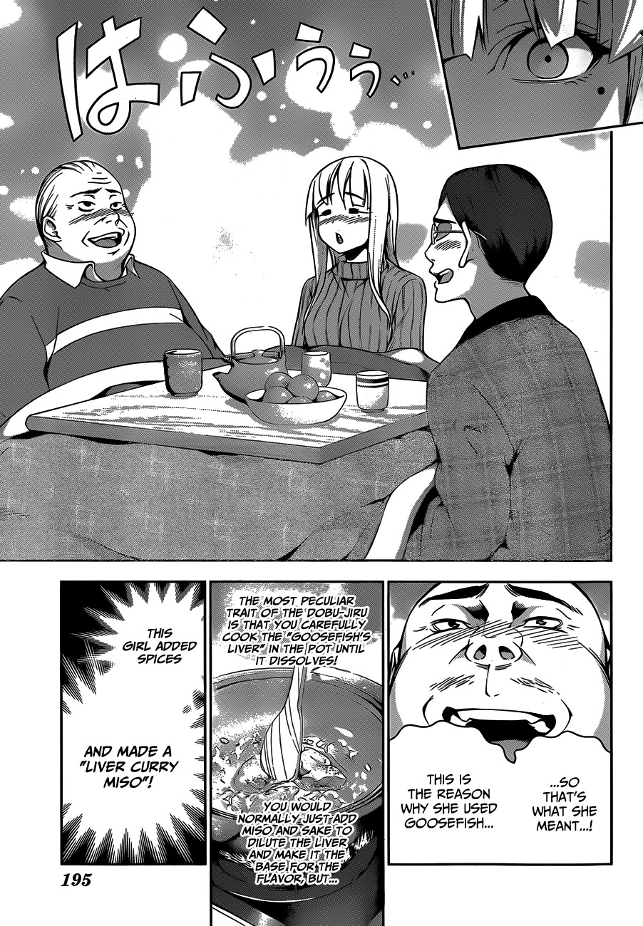 Shokugeki no Soma Chapter 57 page 10 - Chapter 57 : Her Memories