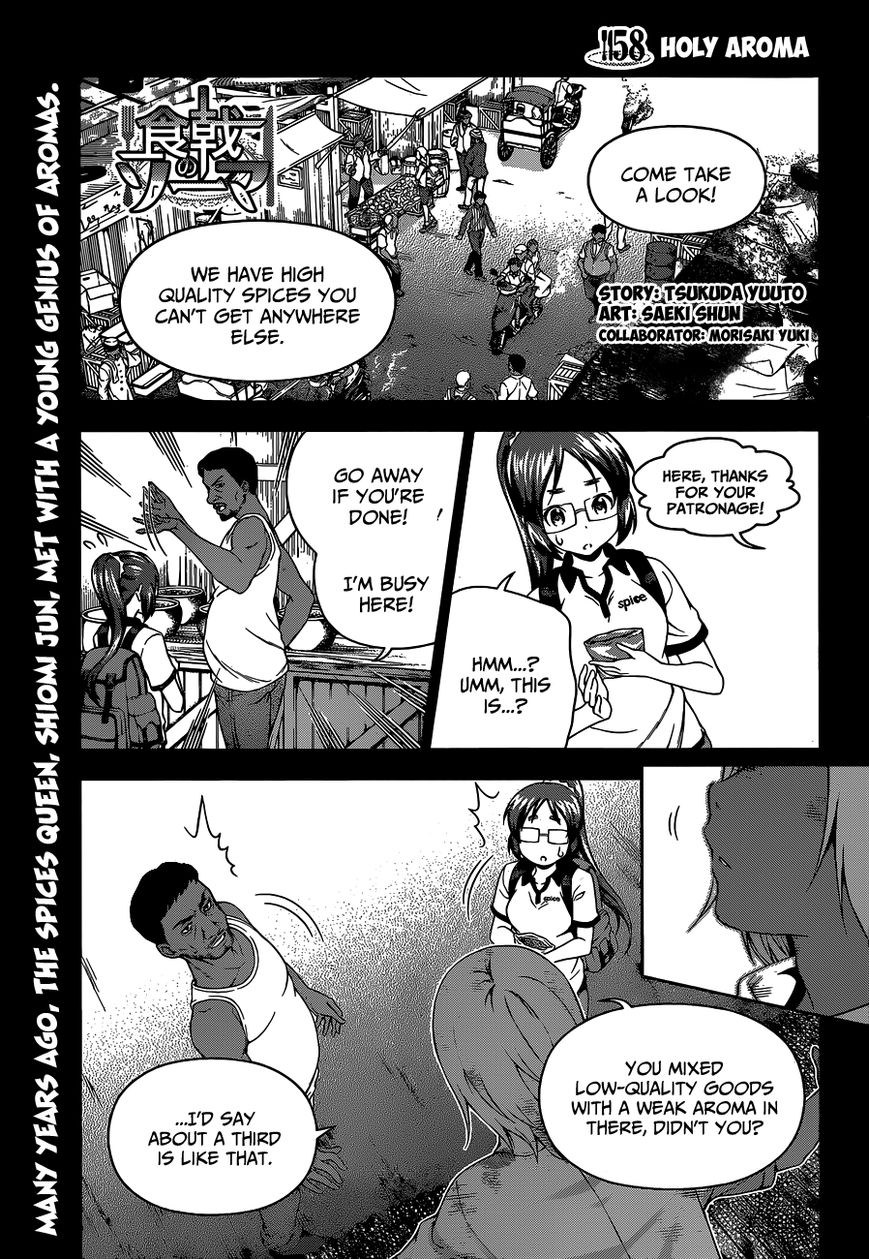 Shokugeki no Soma Chapter 58 page 2 - Chapter 58 : Holy Aroma