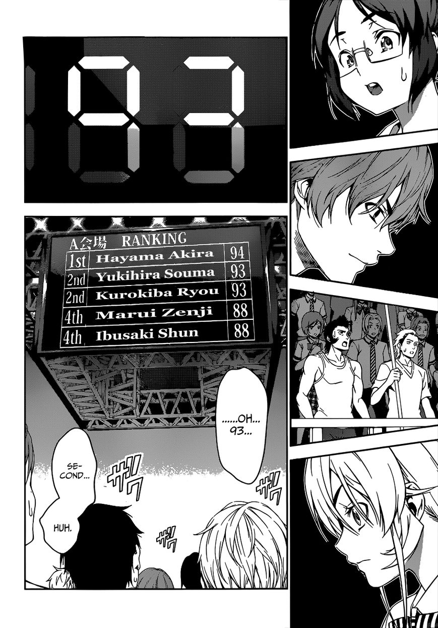 Shokugeki no Soma Chapter 59 page 13 - Chapter 59 : Their Respective Weapons