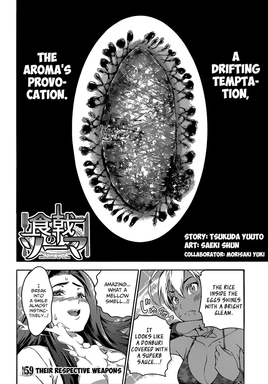 Shokugeki no Soma Chapter 59 page 3 - Chapter 59 : Their Respective Weapons