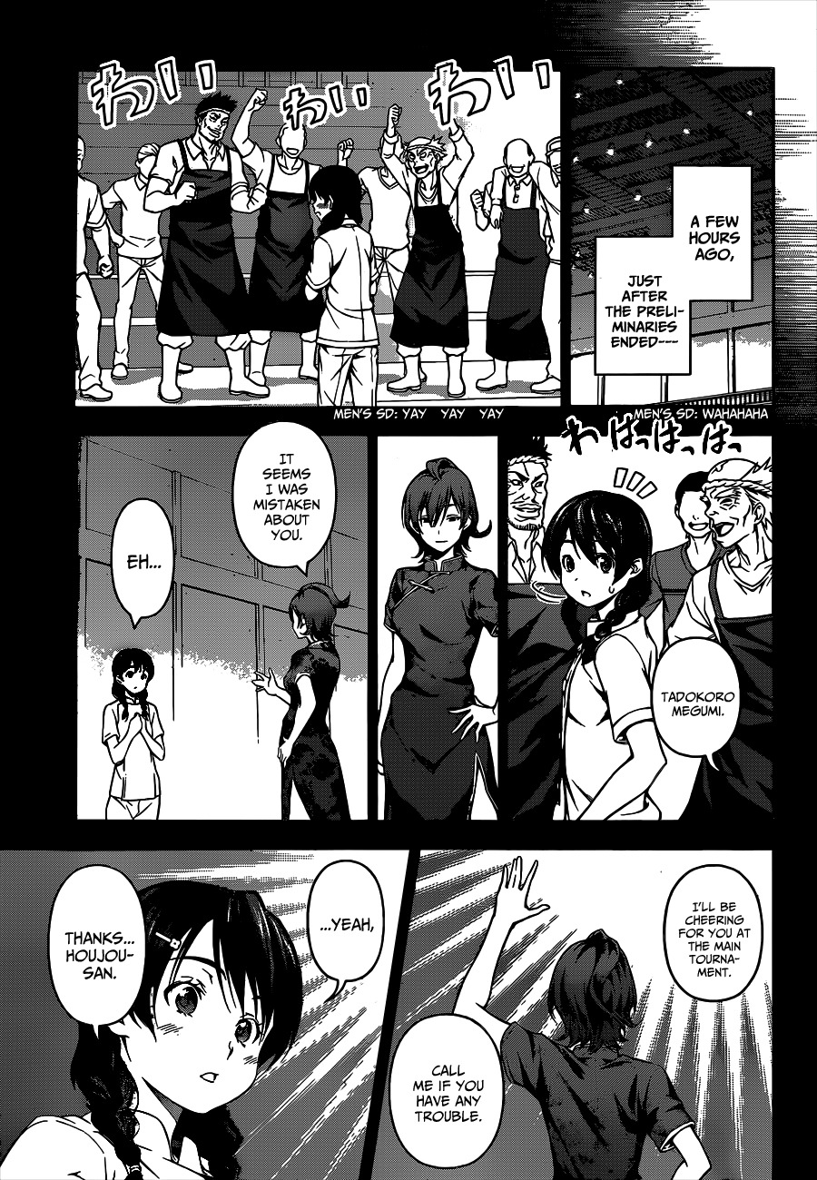 Shokugeki no Soma Chapter 60 page 4 - Chapter 60 : The Warriors' Banquet