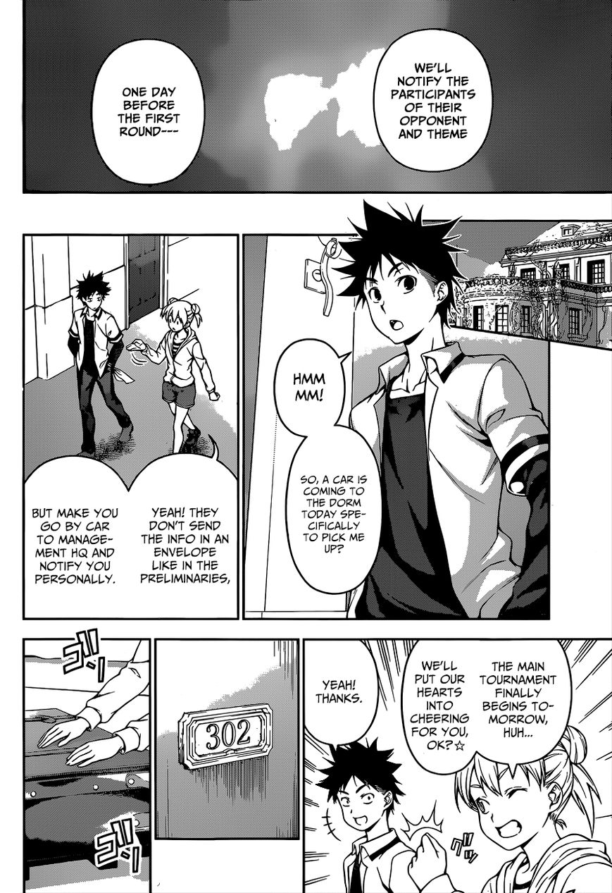 Shokugeki no Soma Chapter 62 page 3 - Chapter 62 : A Meeting of Strong People