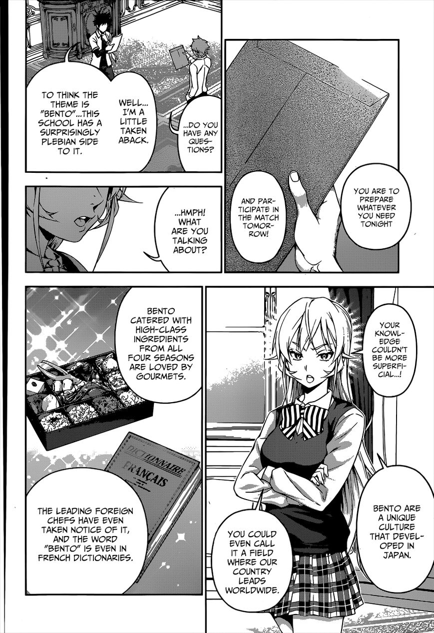 Shokugeki no Soma Chapter 62 page 7 - Chapter 62 : A Meeting of Strong People