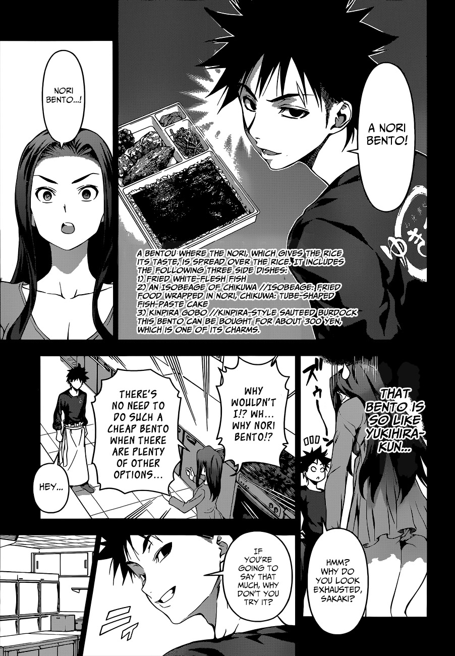 Shokugeki no Soma Chapter 63 page 10 - Chapter 63 : Plan
