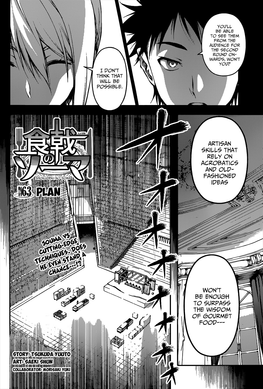 Shokugeki no Soma Chapter 63 page 3 - Chapter 63 : Plan