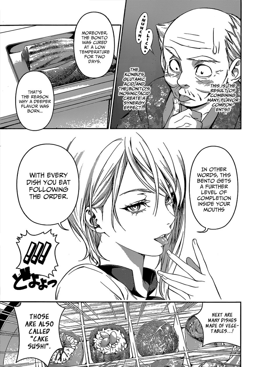 Shokugeki no Soma Chapter 64 page 12 - Chapter 64 : On the Edge