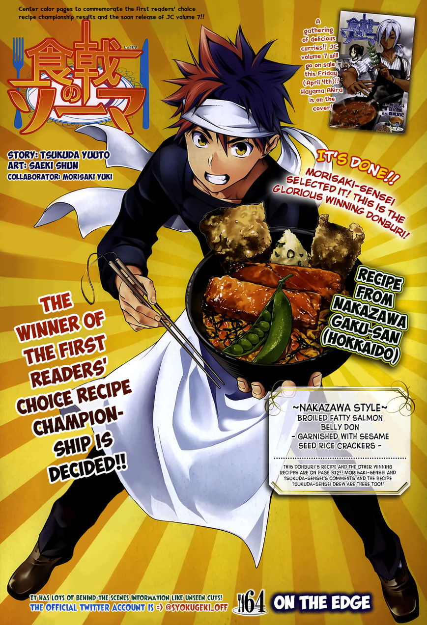 Shokugeki no Soma Chapter 64 page 2 - Chapter 64 : On the Edge