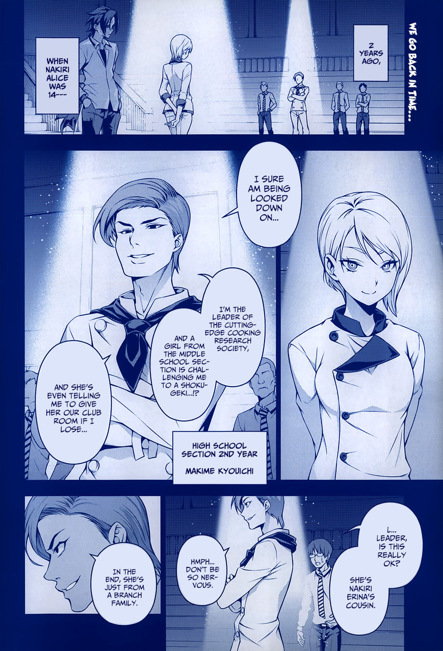 Shokugeki no Soma Chapter 64 page 3 - Chapter 64 : On the Edge