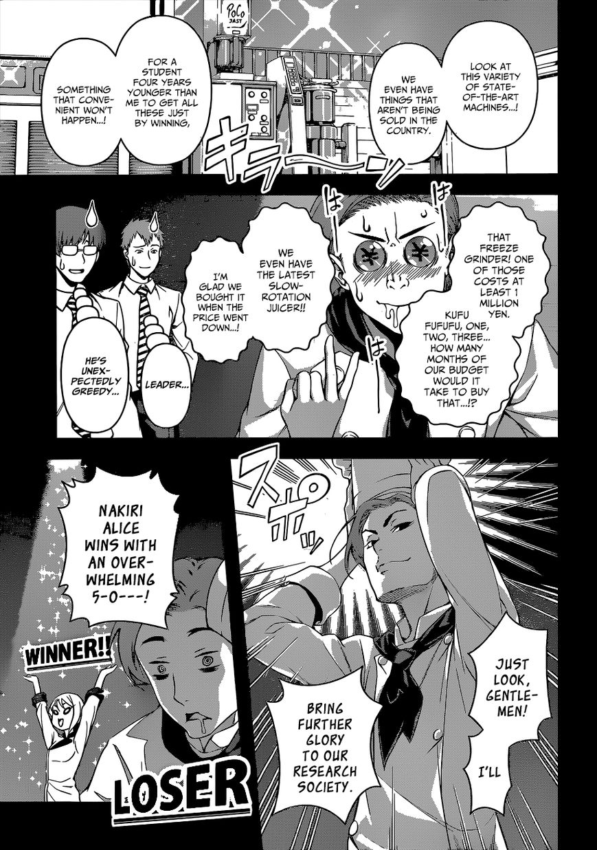 Shokugeki no Soma Chapter 64 page 4 - Chapter 64 : On the Edge