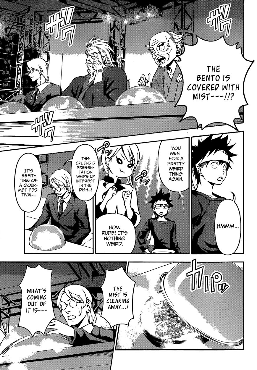 Shokugeki no Soma Chapter 64 page 8 - Chapter 64 : On the Edge