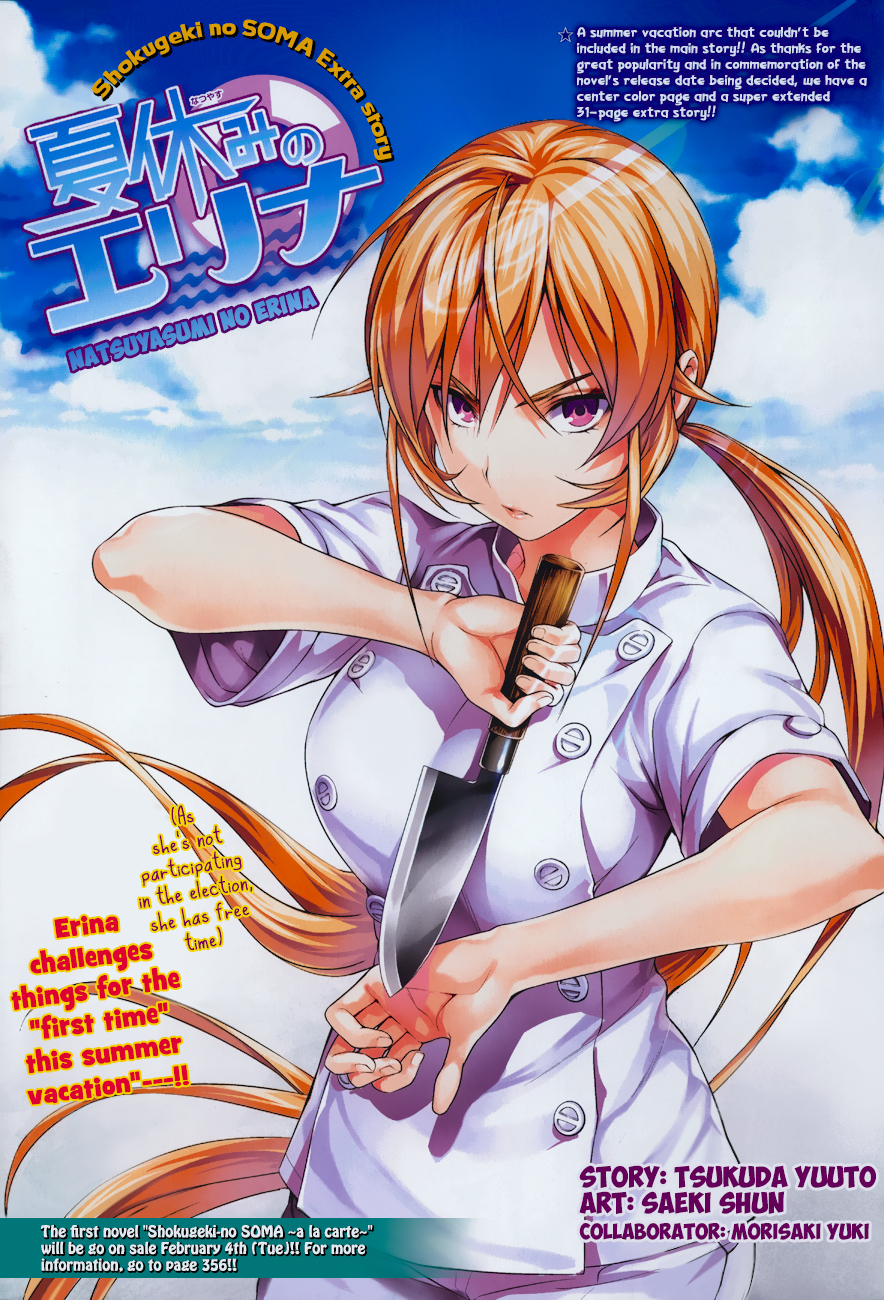 Shokugeki no Soma Chapter 65.5 page 2 - Chapter 65.5: Extras