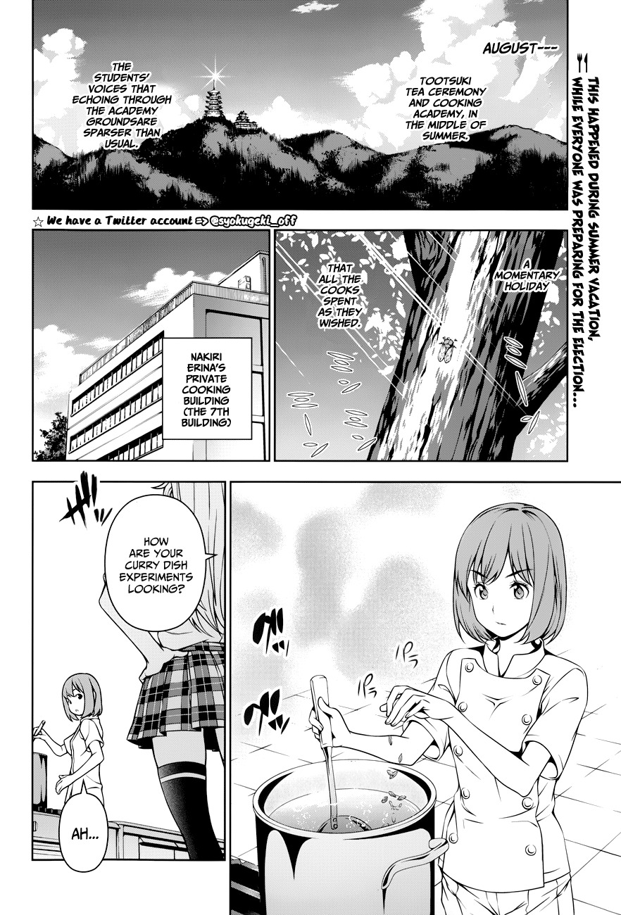 Shokugeki no Soma Chapter 65.5 page 4 - Chapter 65.5: Extras