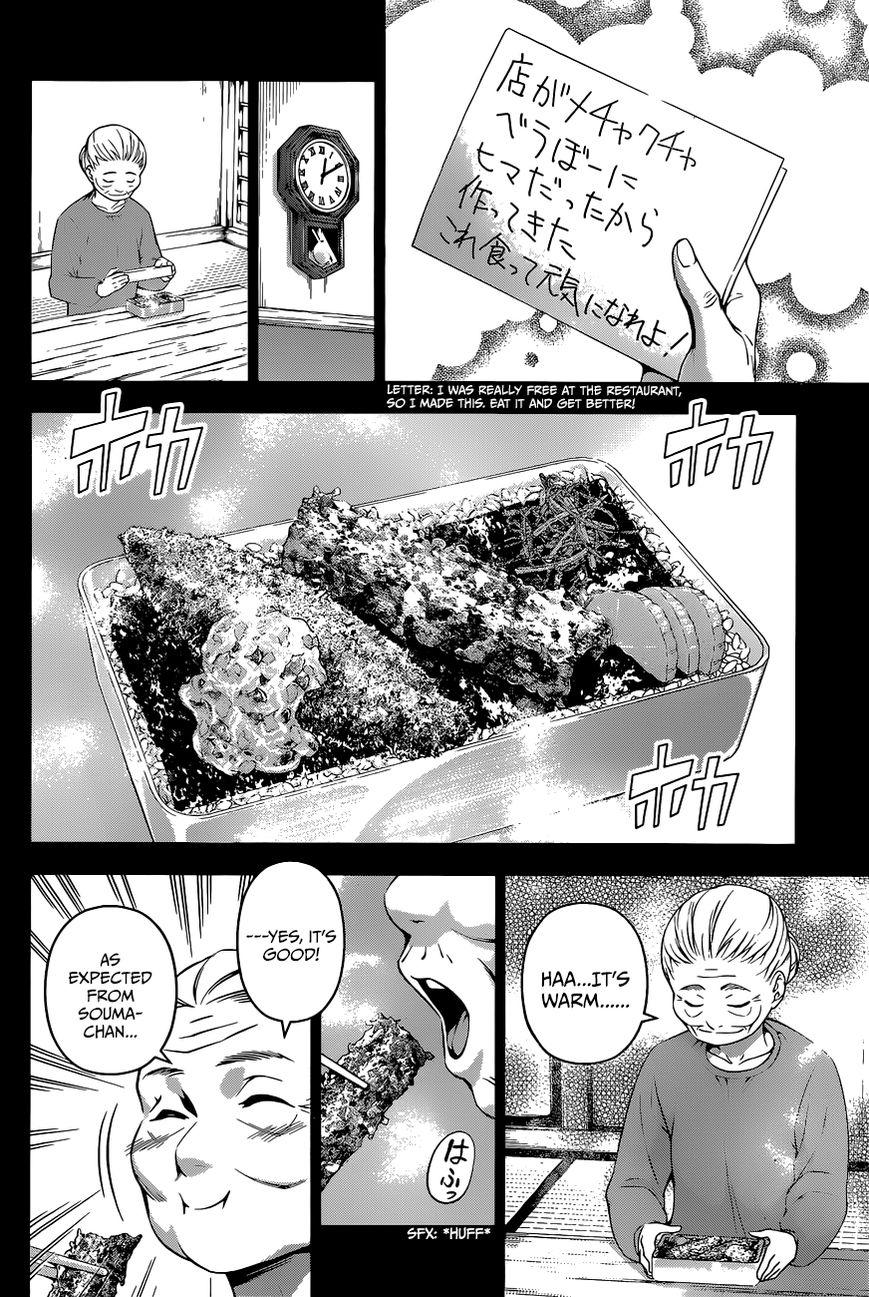 Shokugeki no Soma Chapter 65 page 17 - Chapter 65 : The Theory of Bento Evolution