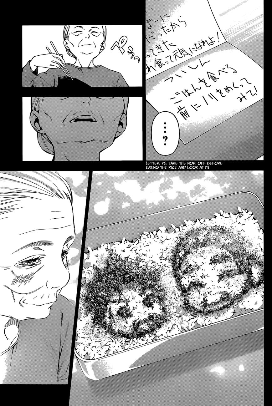 Shokugeki no Soma Chapter 65 page 18 - Chapter 65 : The Theory of Bento Evolution