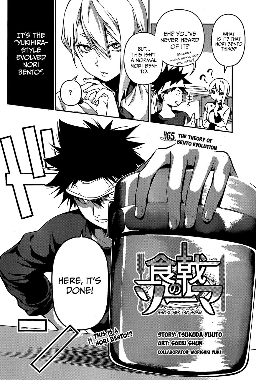 Shokugeki no Soma Chapter 65 page 3 - Chapter 65 : The Theory of Bento Evolution