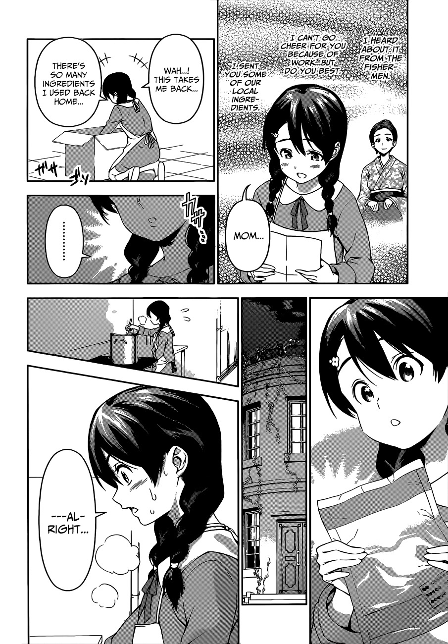 Shokugeki no Soma Chapter 68 page 11 - Chapter 68 : The "Port City" Match