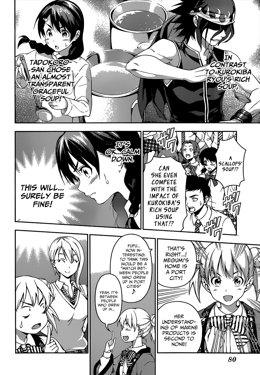 Shokugeki no Soma Chapter 68 page 15 - Chapter 68 : The "Port City" Match