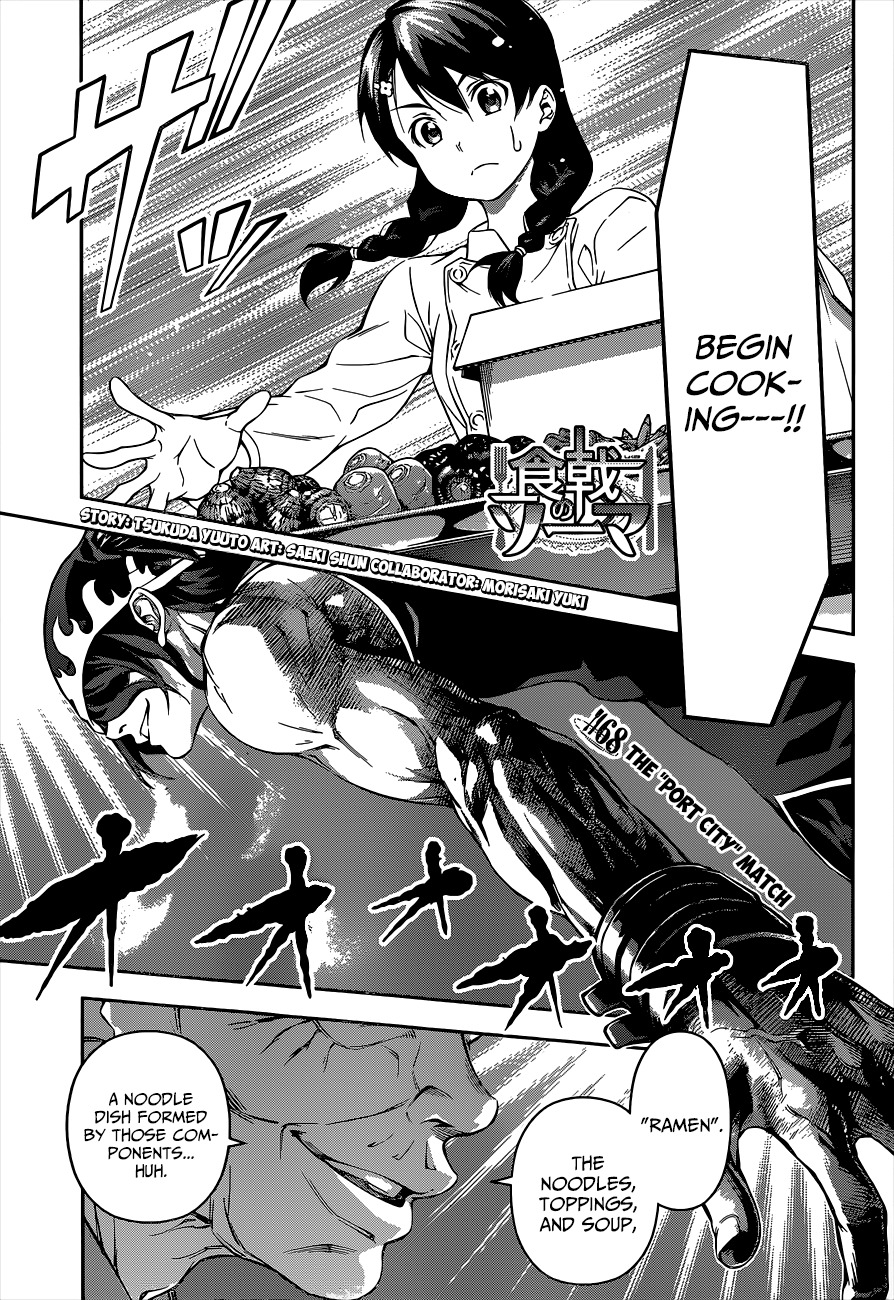 Shokugeki no Soma Chapter 68 page 2 - Chapter 68 : The "Port City" Match
