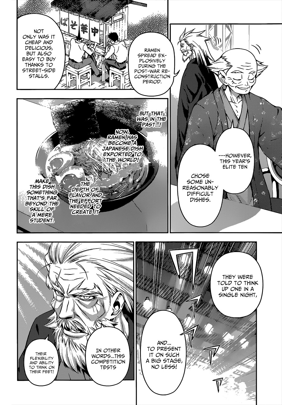 Shokugeki no Soma Chapter 68 page 3 - Chapter 68 : The "Port City" Match