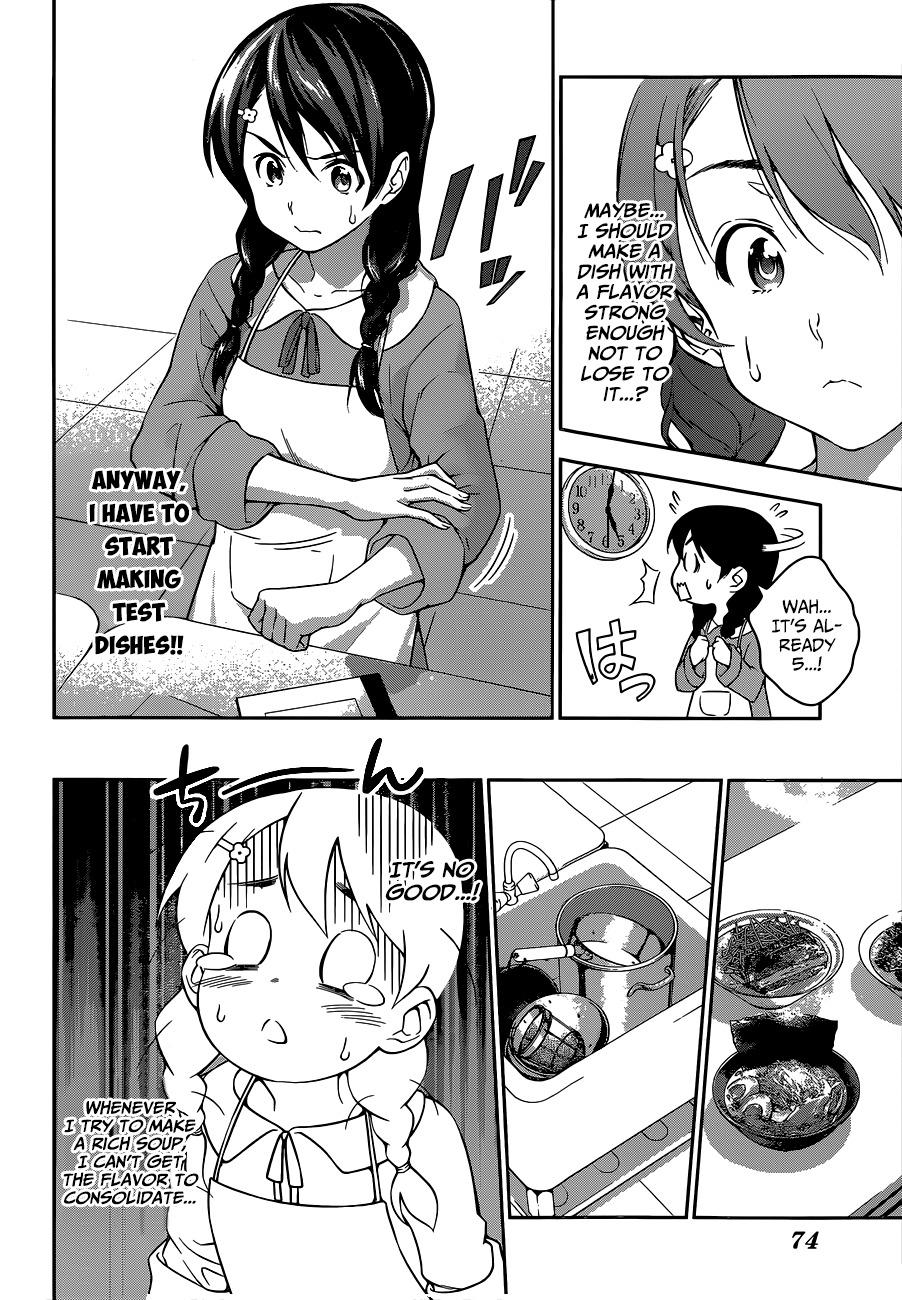 Shokugeki no Soma Chapter 68 page 9 - Chapter 68 : The "Port City" Match