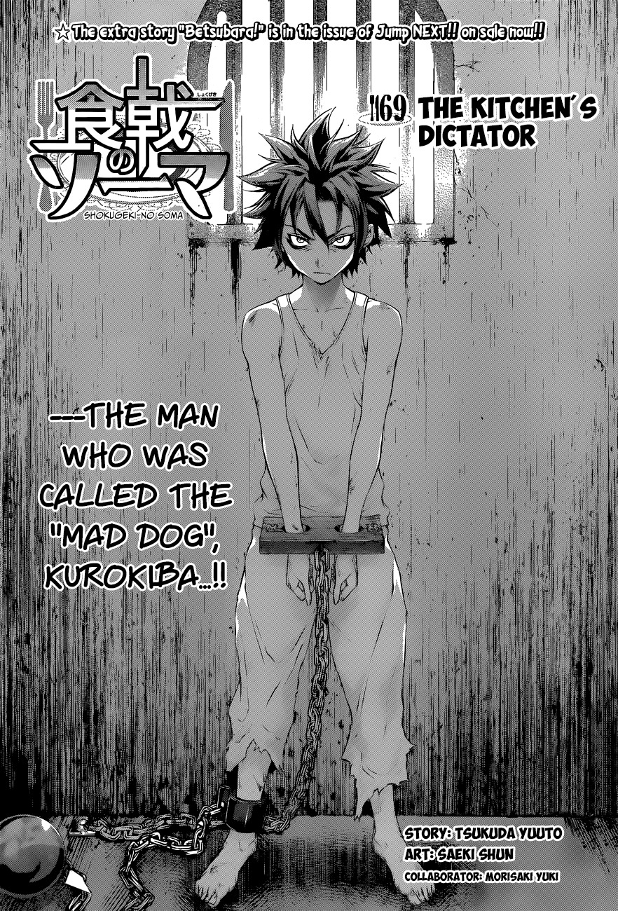 Shokugeki no Soma Chapter 69 page 2 - Chapter 69 : The Kitchen's Dictator