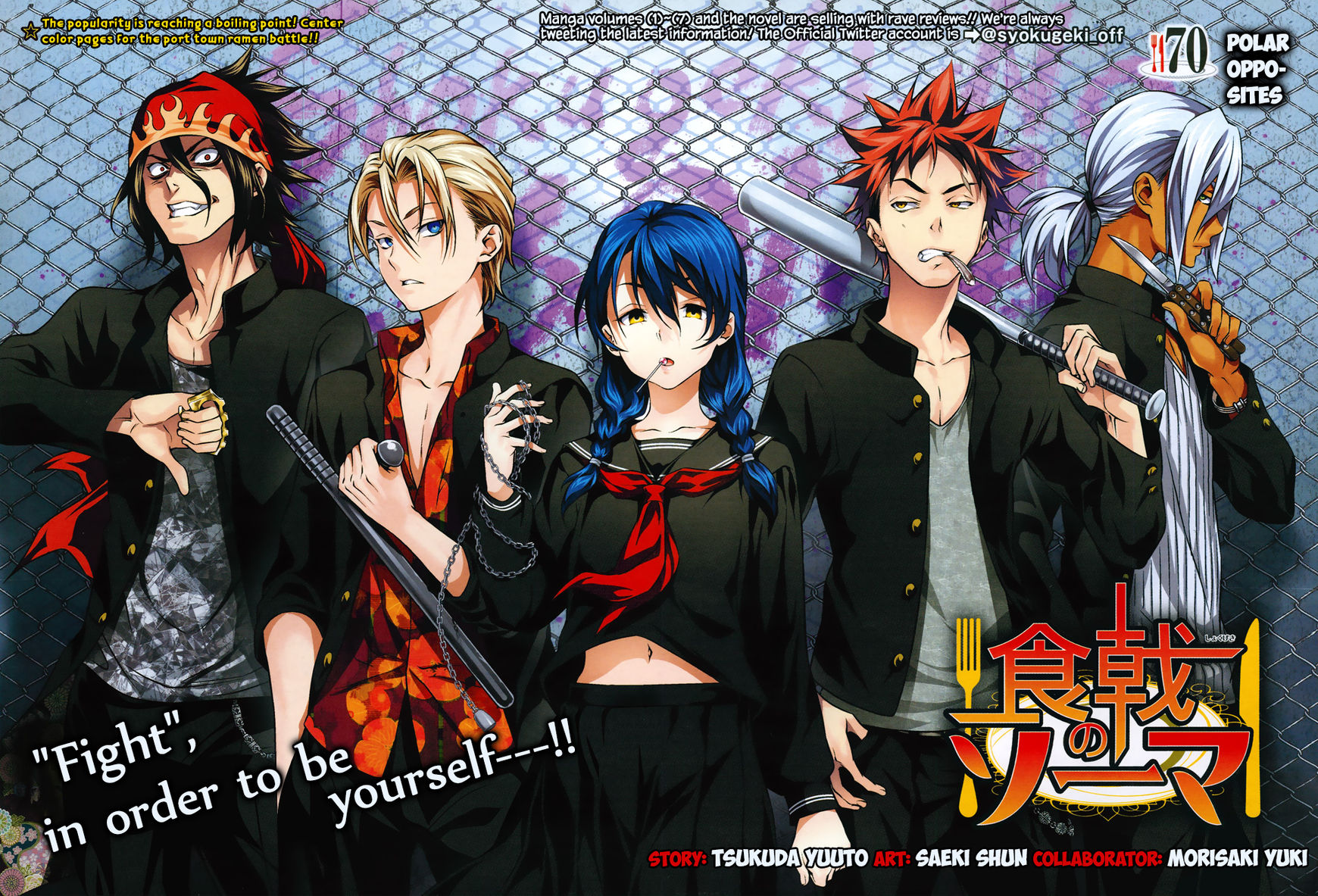 Shokugeki no Soma Chapter 70 page 2 - Chapter 70 : Polar Opposites