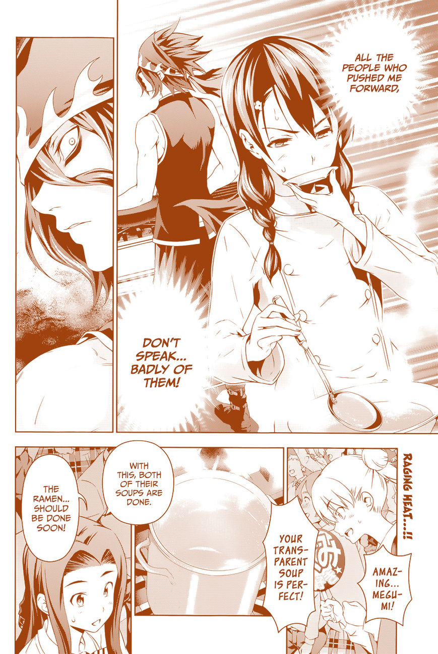 Shokugeki no Soma Chapter 70 page 3 - Chapter 70 : Polar Opposites