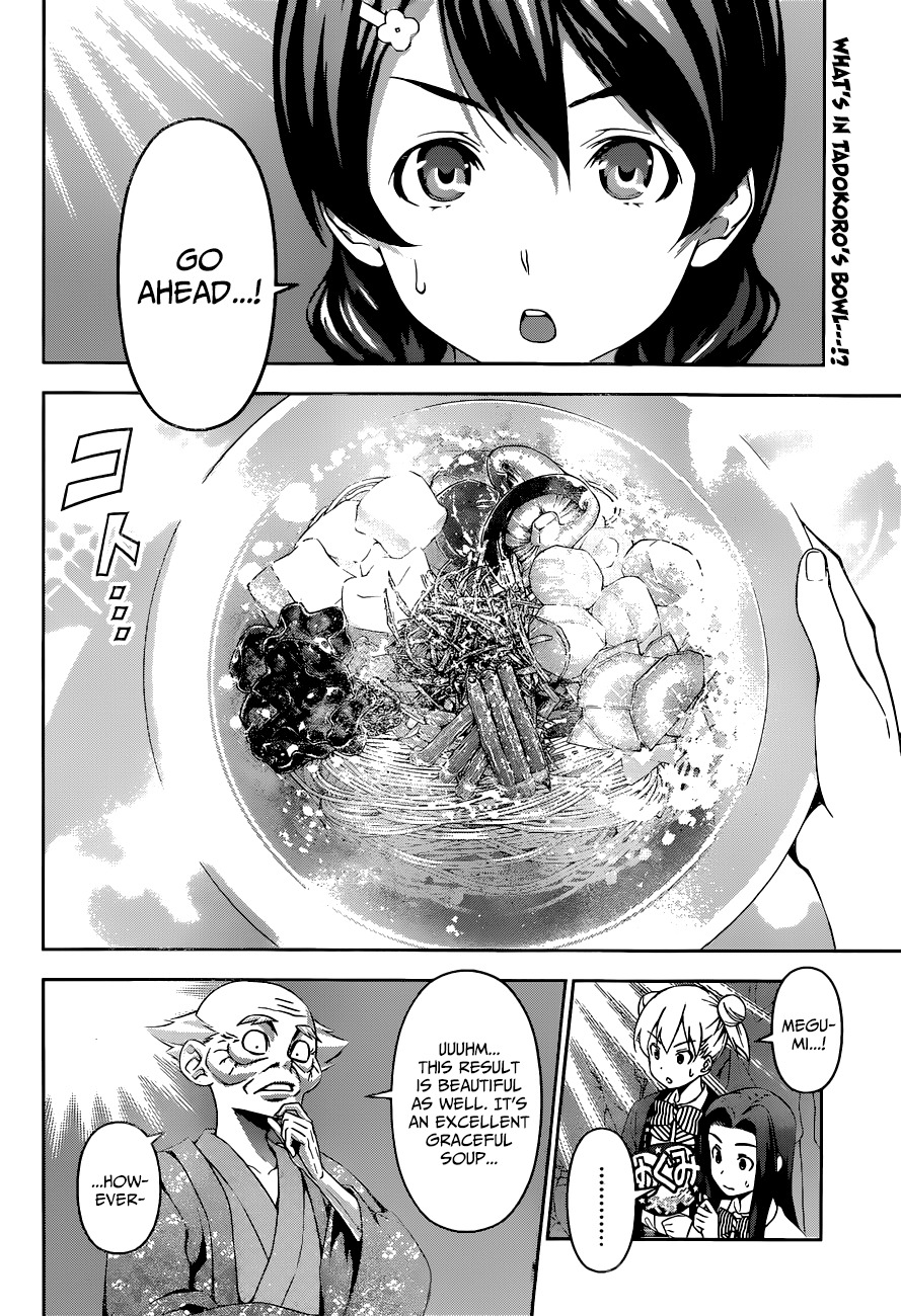 Shokugeki no Soma Chapter 71 page 3 - Chapter 71 : "Courage" and "Resolution"