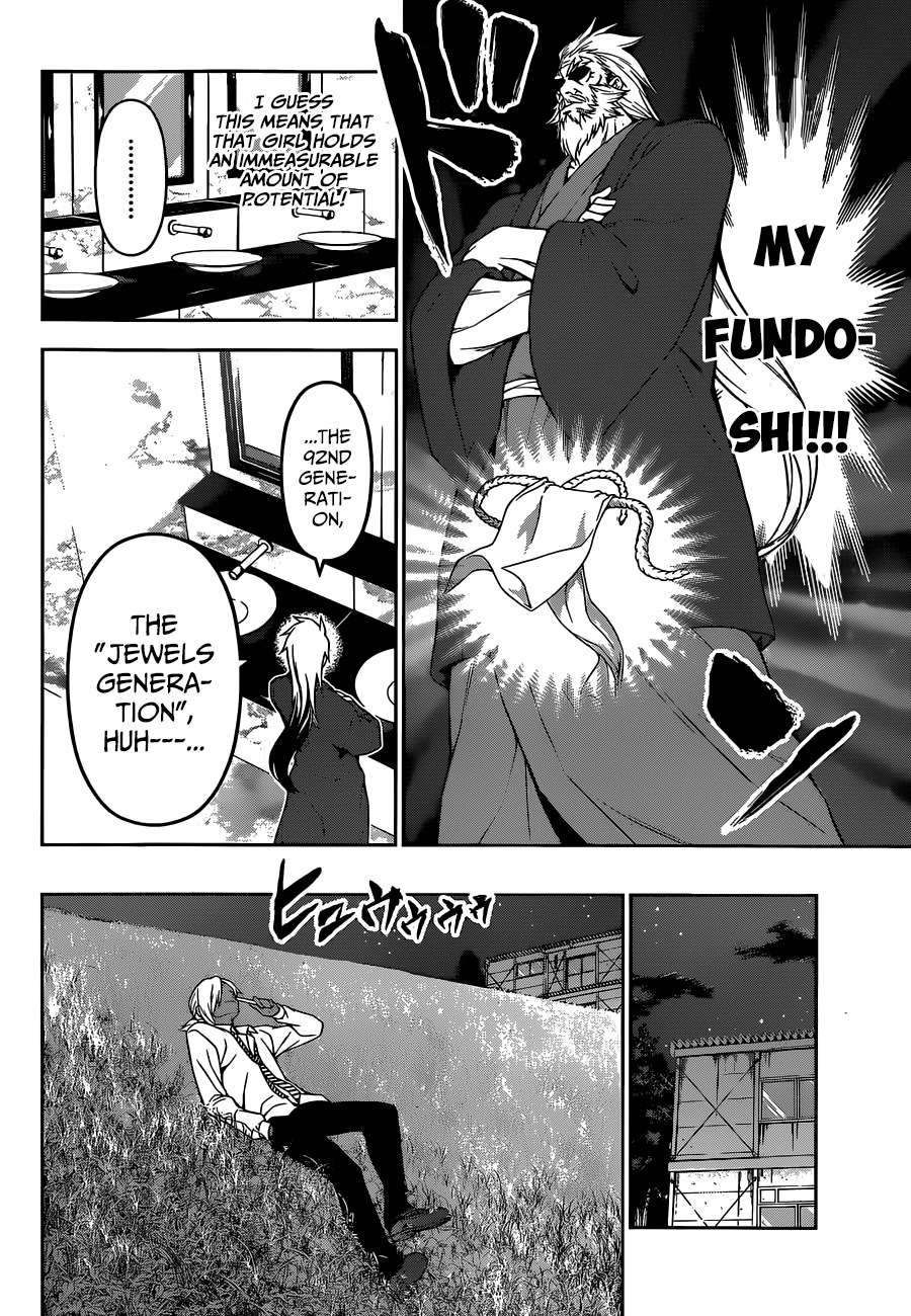 Shokugeki no Soma Chapter 72 page 13 - Chapter 72 : The "Jewels" Generation