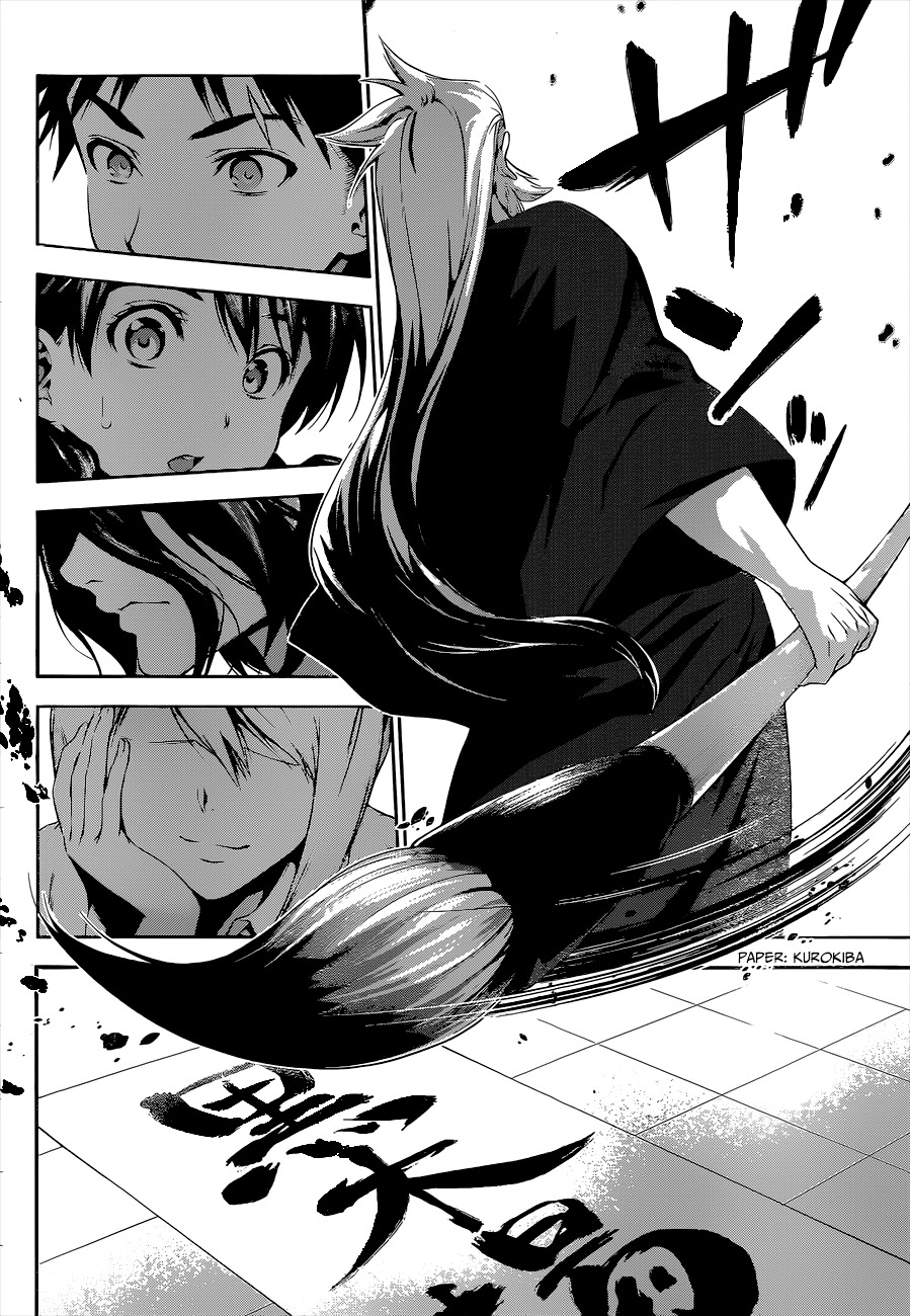 Shokugeki no Soma Chapter 72 page 3 - Chapter 72 : The "Jewels" Generation