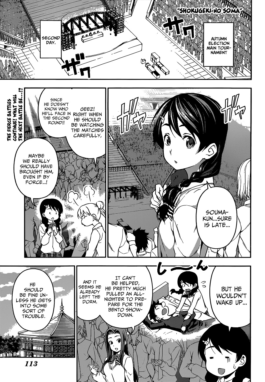 Shokugeki no Soma Chapter 73 page 2 - Chapter 73 : Minding The Details
