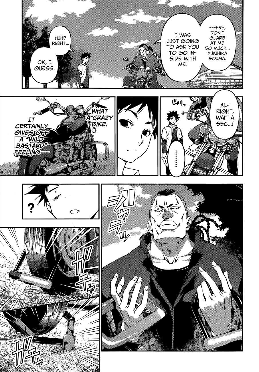 Shokugeki no Soma Chapter 73 page 4 - Chapter 73 : Minding The Details