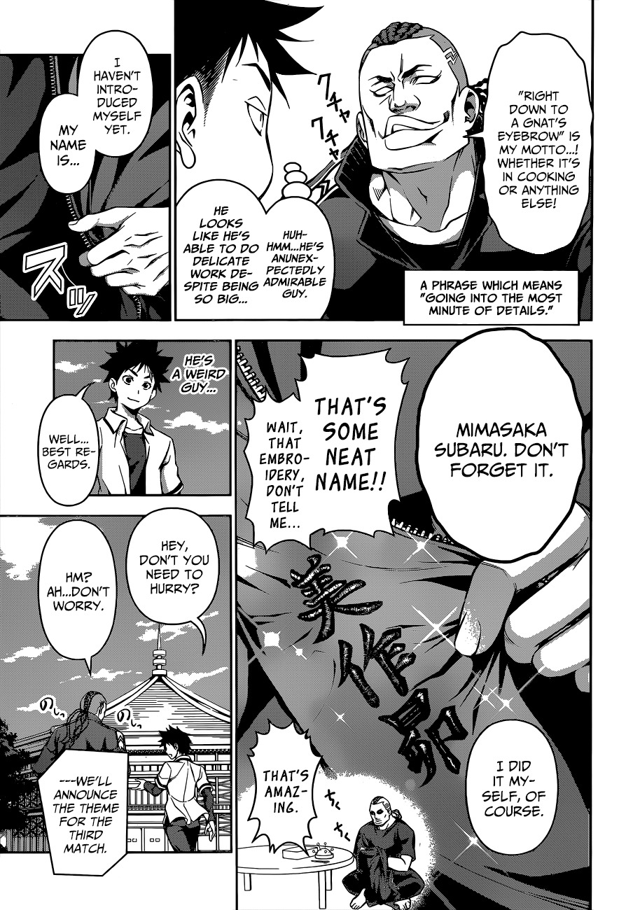 Shokugeki no Soma Chapter 73 page 6 - Chapter 73 : Minding The Details