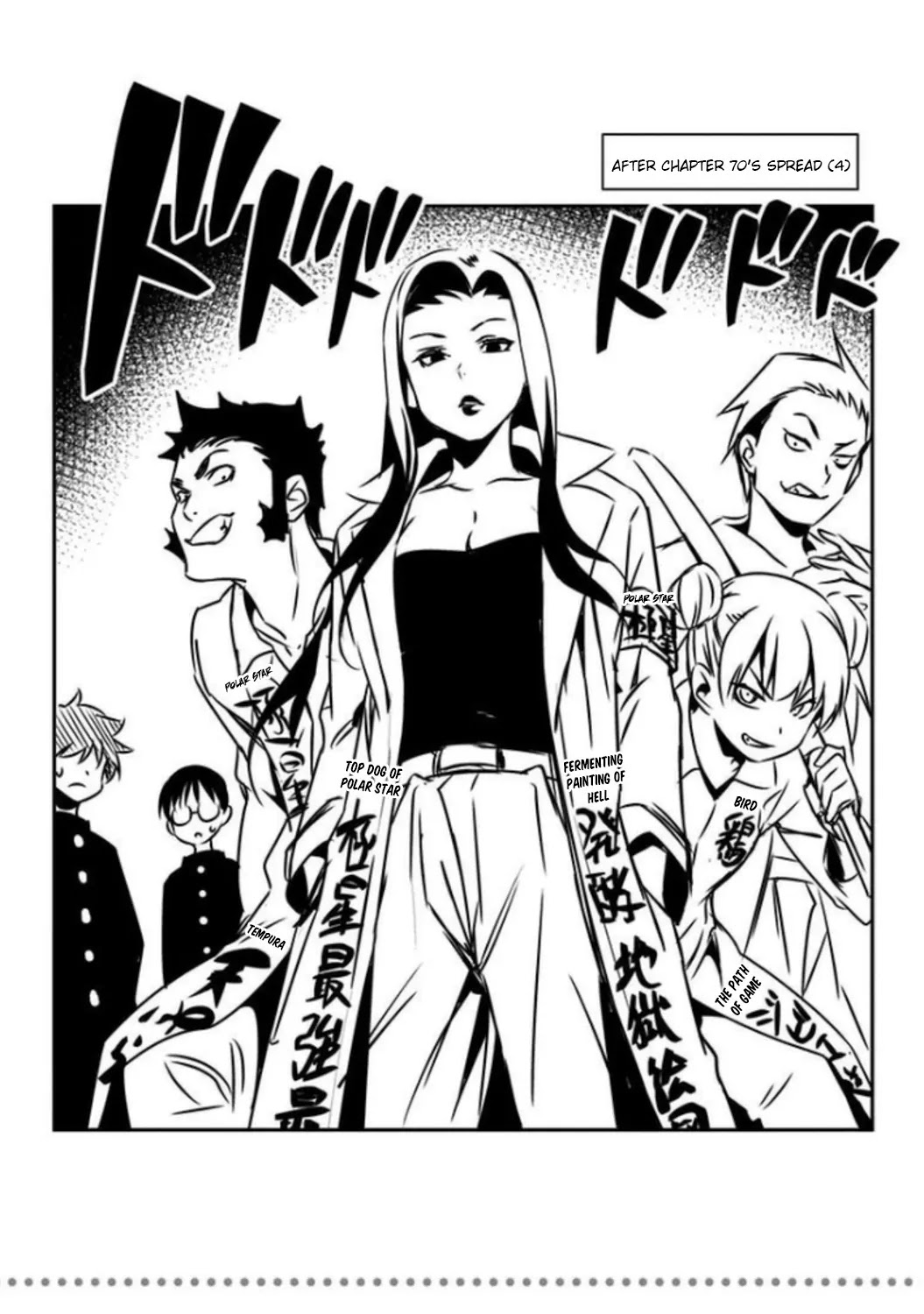 Shokugeki no Soma Chapter 74.5 page 4 - Chapter 74.5: Extras