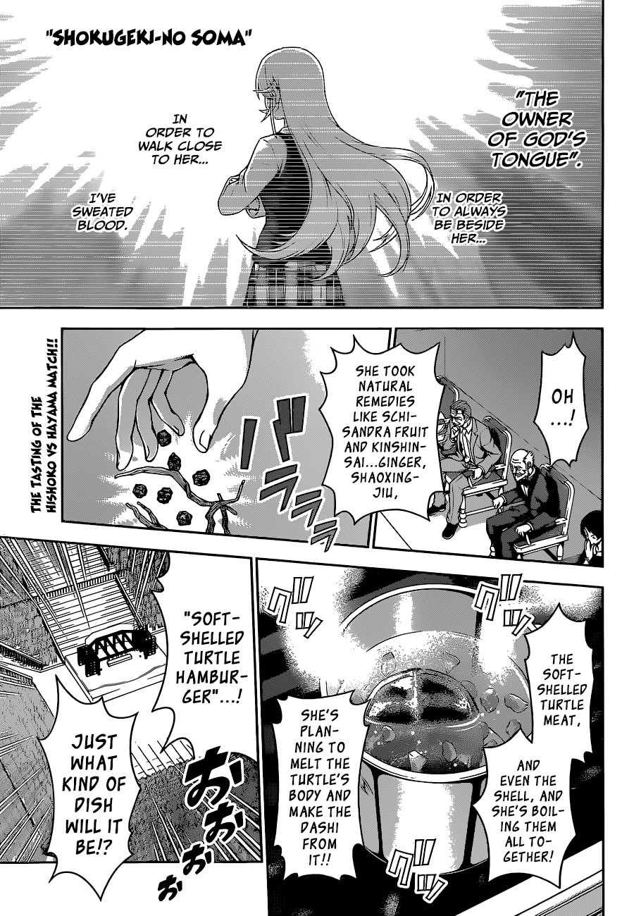 Shokugeki no Soma Chapter 74 page 2 - Chapter 74 : Sensitive Monster