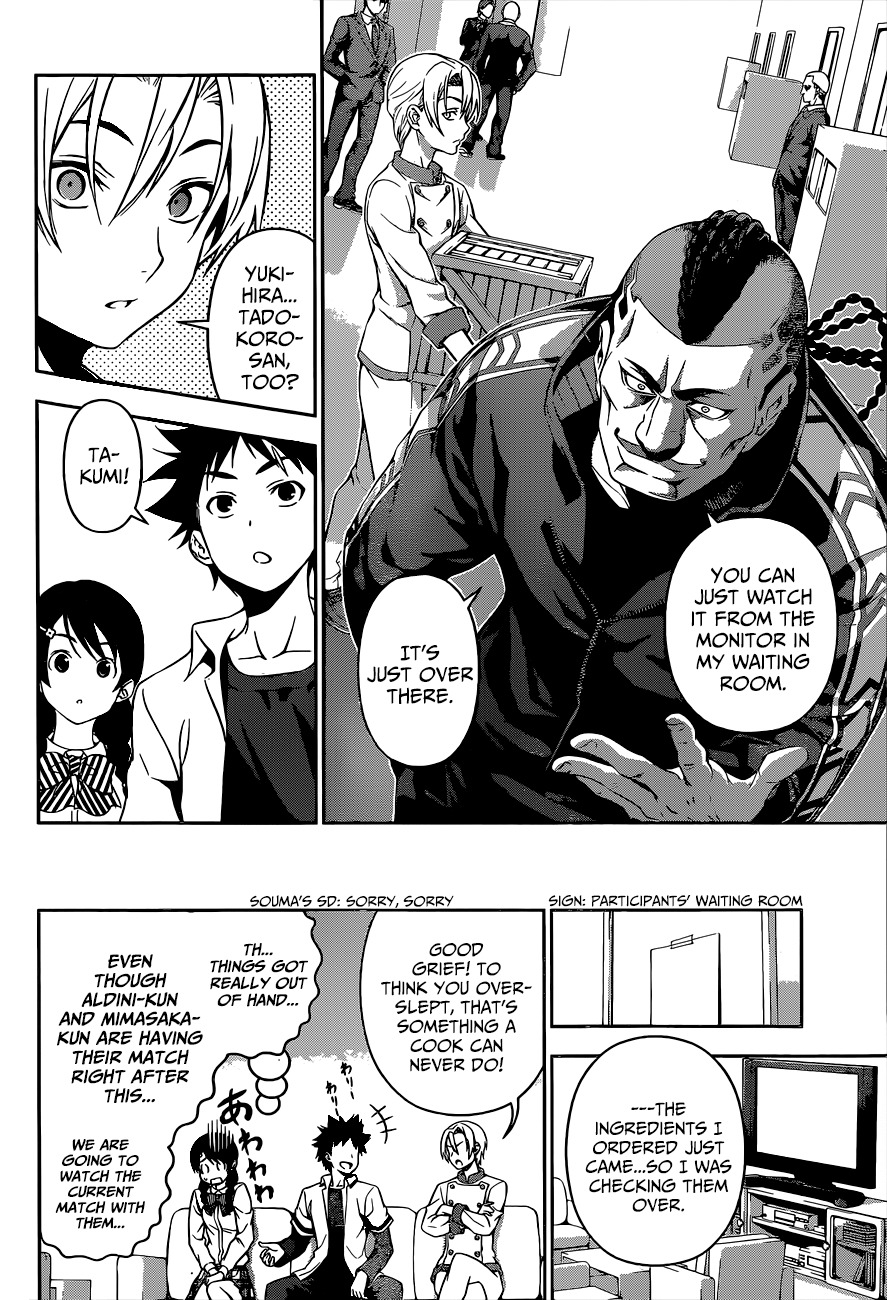Shokugeki no Soma Chapter 74 page 5 - Chapter 74 : Sensitive Monster