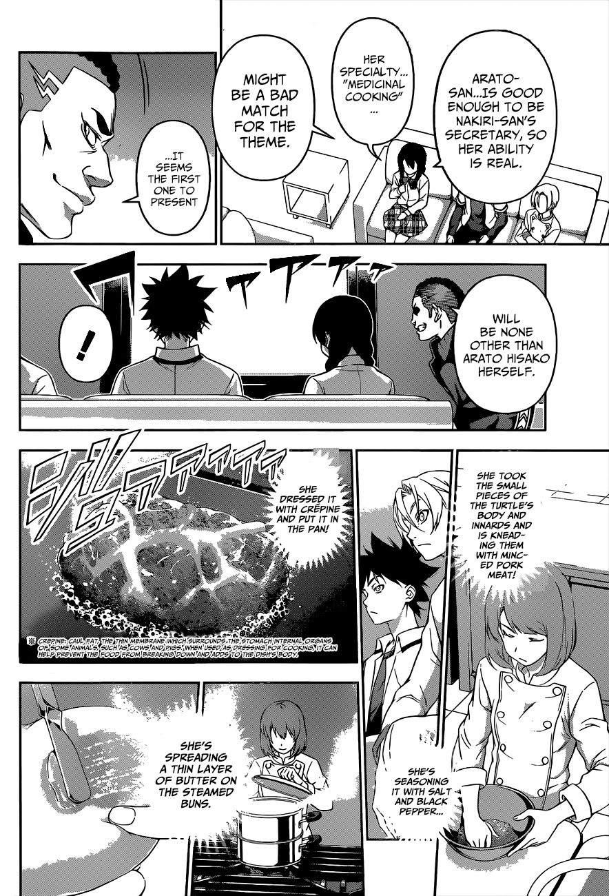 Shokugeki no Soma Chapter 74 page 7 - Chapter 74 : Sensitive Monster